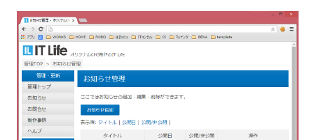 通常プランイメージ
